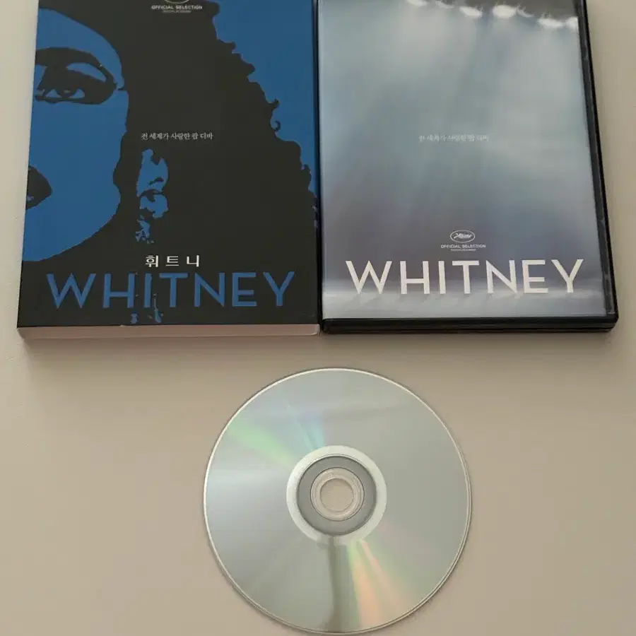 휘트니 DVD 팝니다