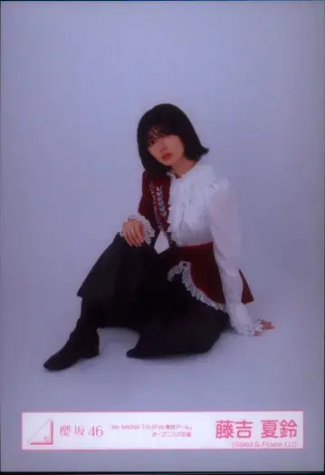 사쿠라자카46 4th YEAR ANNIVERSARY LIVE 후지요시 카린 [ 4th ARENA TOUR IN 도쿄돔 ] 오프닝 의상 앉은