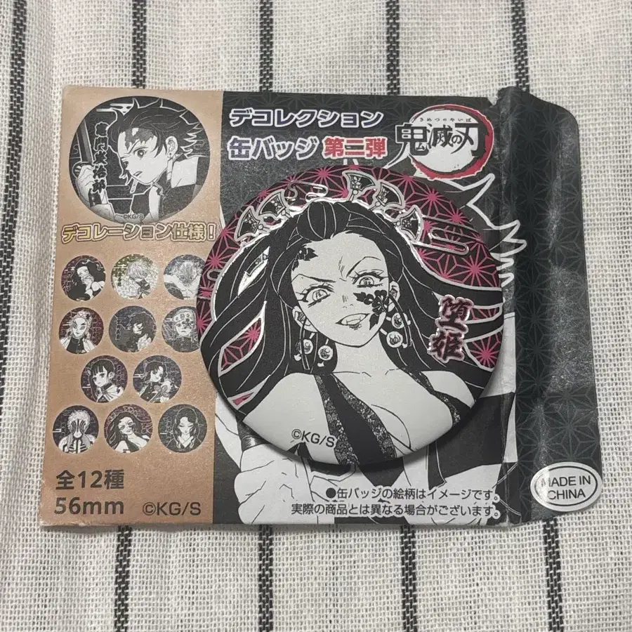 귀멸의칼날 다키 데코레이션 캔뱃지