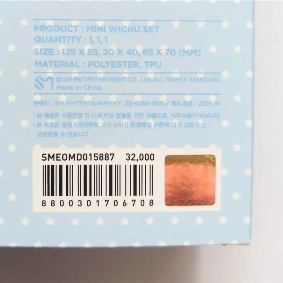 3번째 상품 이미지