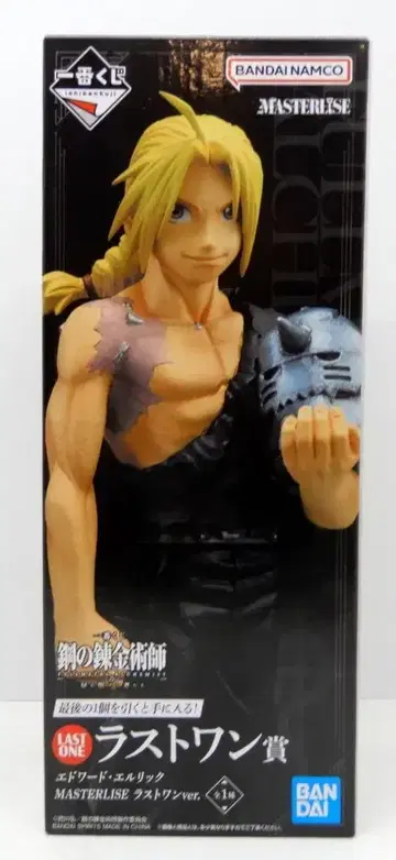 BANDAI SPIRITS 제일복권 강철의 연금술사 FULLMETAL ALCHEMIST 문을 연 자들 라스트 원상 에드워드 엘릭 라스트 원ver. MASTERLISE