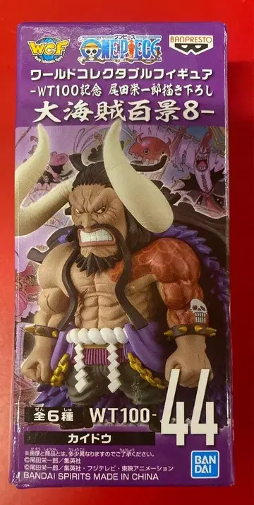 BANDAI SPIRITS 월드 컬렉터블 피규어 WT100 기념 오다 에이치로 작화 대해적백경8 44 카이도