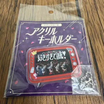 살짝 들여다볼까? 밀크?전 너무 좋아서 멸망 아크릴 키링