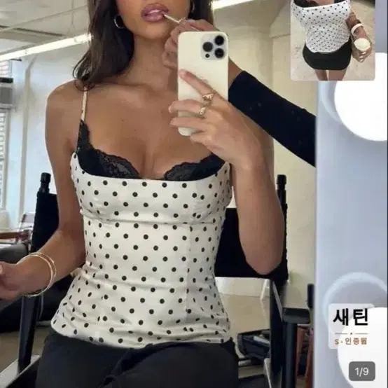 쉬인 나시 새상품