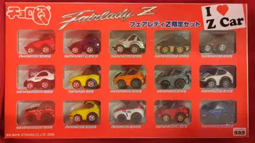 타카라 I Love Z Car/쵸로Q 페어 레이디 Z 한정 세트