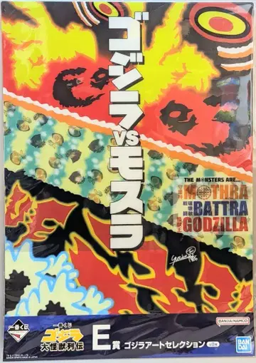 BANDAI SPIRITS 제일복권 고질라 대괴수 열전 E상 고질라 vs 모스라 고질라 아트 셀렉션
