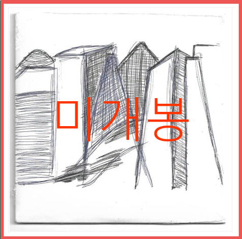 [미개봉] 김윤기 - 무제 [제목없는 음반] (CD)