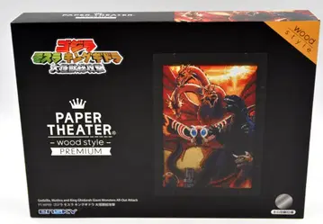 엔스카이 PAPER THEATER -wood style- 고질라 모스라 킹기도라 대괴수 총진격