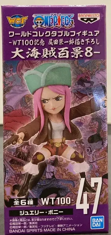 BANDAI SPIRITS 월드 컬렉터블 피규어 WT100 기념 오다 에이치로 작화 대해적백경8 주얼리 보니