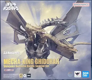 BANDAI SPIRITS S.H.MonsterArts 고질라 VS 킹기드라 메카킹기드라 신주쿠결전 Special Set