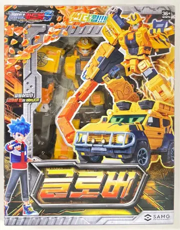 SAMG ENTERTAUNMENT 글로버
