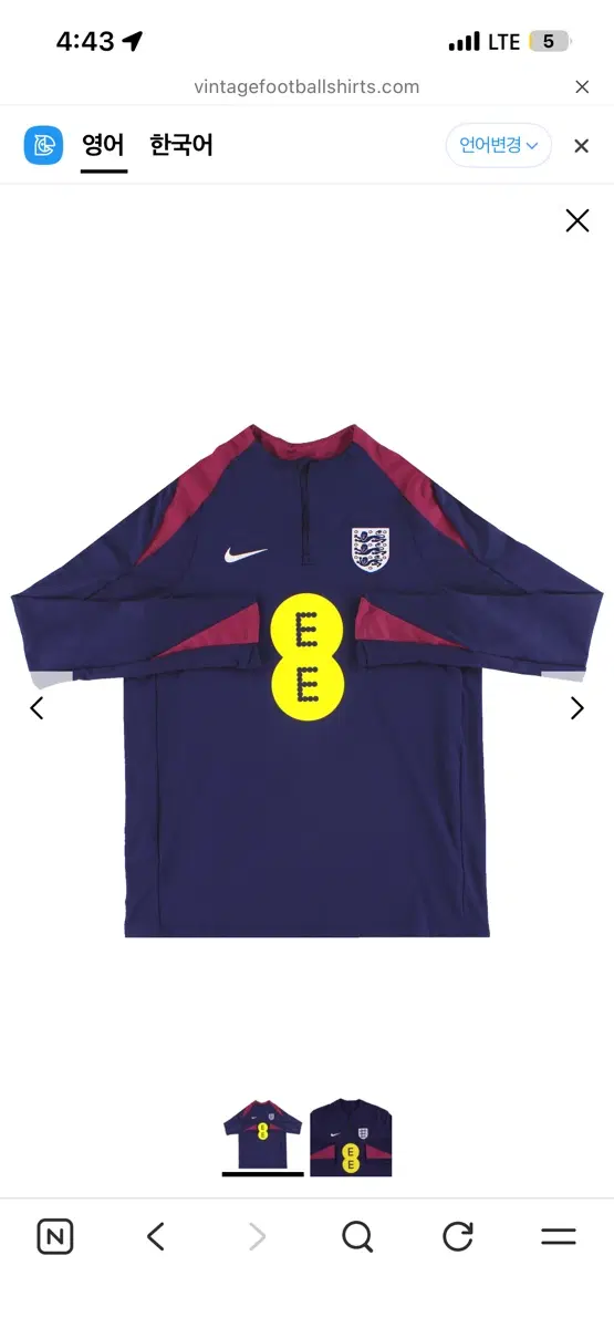 2024-25 잉글랜드 Nike Player Issue 1/4 Zip Training Top