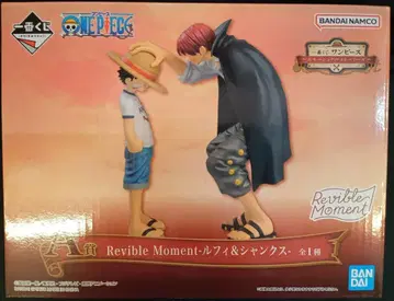 BANDAI SPIRITS 제일복권 원피스 에모셔널 스토리 A상 루피&샹크스 Revible Moment