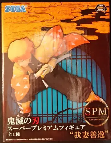 세가 SPM/슈퍼 프리미엄 피규어 귀멸의 칼날 아가츠마 젠이츠