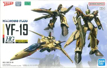 반다이 HG YF-19