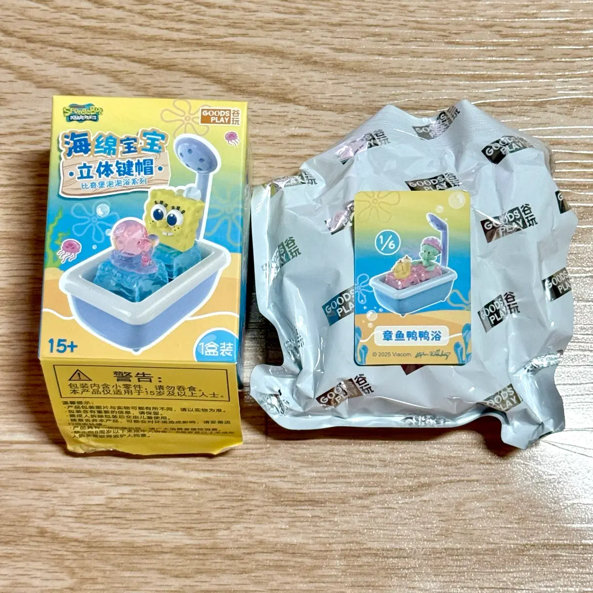 스폰지밥 목욕 키캡 키링 징징이 피규어 판매