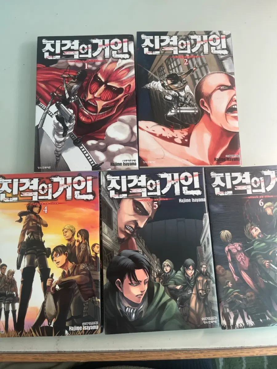 진격의 거인 만화책 1,2,4,5,6권 개별판매