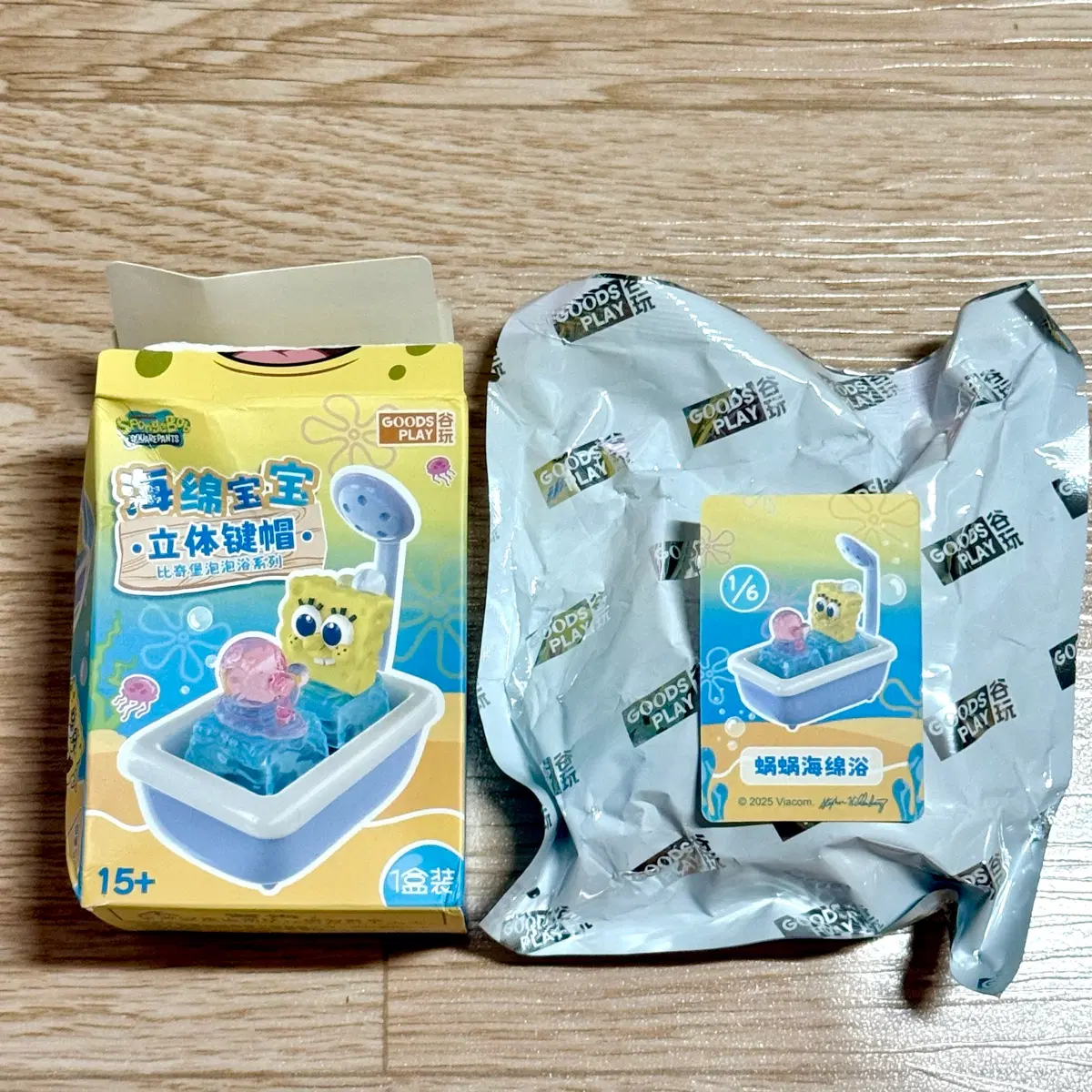 스폰지밥 목욕 버블 욕조 키캡 키링 스폰지밥 피규어