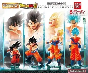 HG 드래곤볼 06 GOKU EDITION2 전 4종 컴플리트