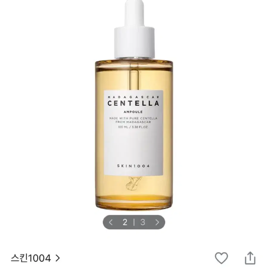 스킨1004 마다가스카르 센텔라 앰플 100ml 대용량