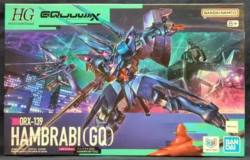 BANDAI SPIRITS HG 1/144 기동전사 Gundam GQuuuuuuX 함브라비(GQ) 15