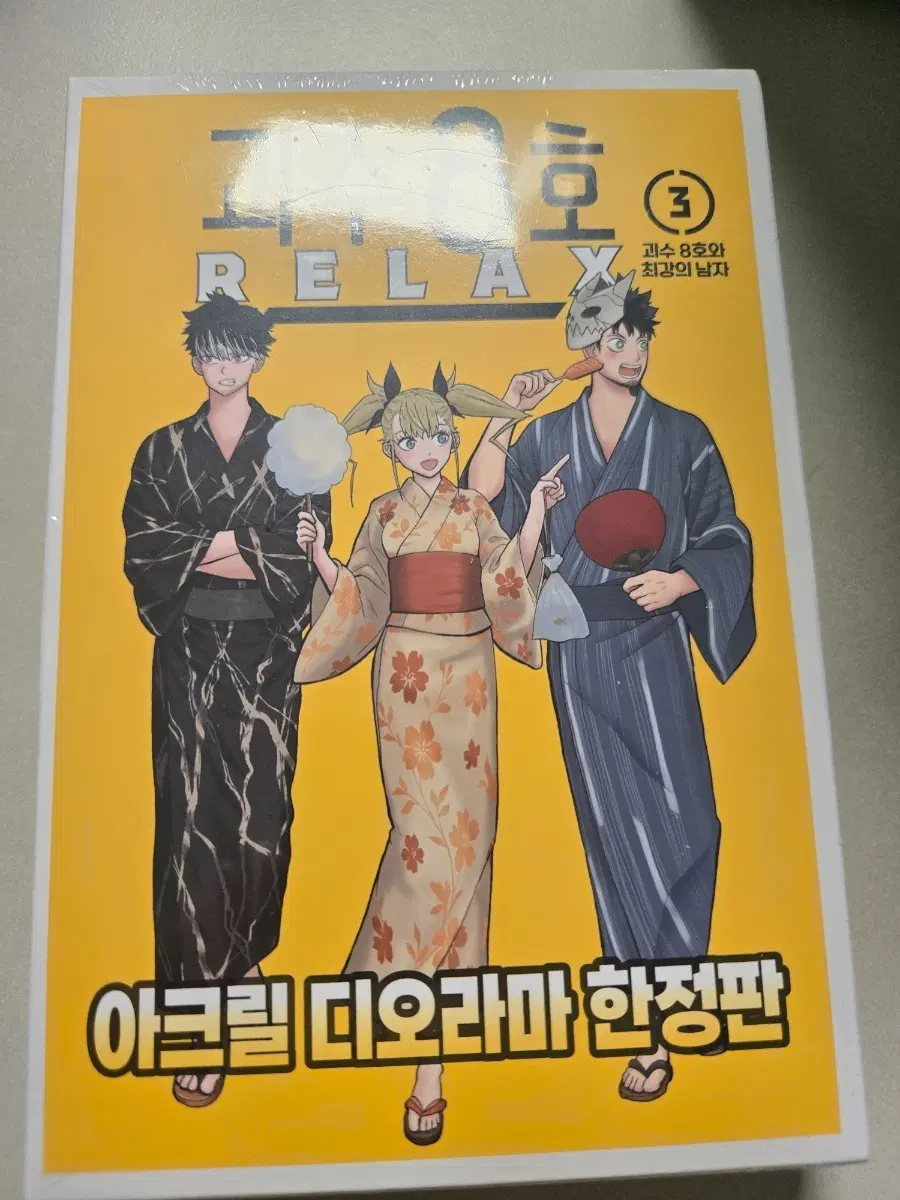 미개봉)괴수8호 RELAX 3권 아크릴 디오라마 한정판