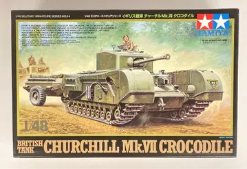 타미야 1/48 밀리터리 미니어처 시리즈 No.94 영국 전차 처칠 Mk.VII 크로커다일 32594