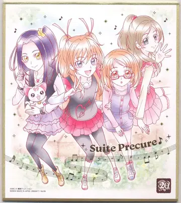 반다이 프리큐어 색지ART -20주년 special- special/2662271 스위트 프리큐어 6