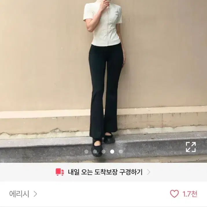 에리시 하이웨스트 부츠컷 레깅스 팝니다. 1+1 총 2개.