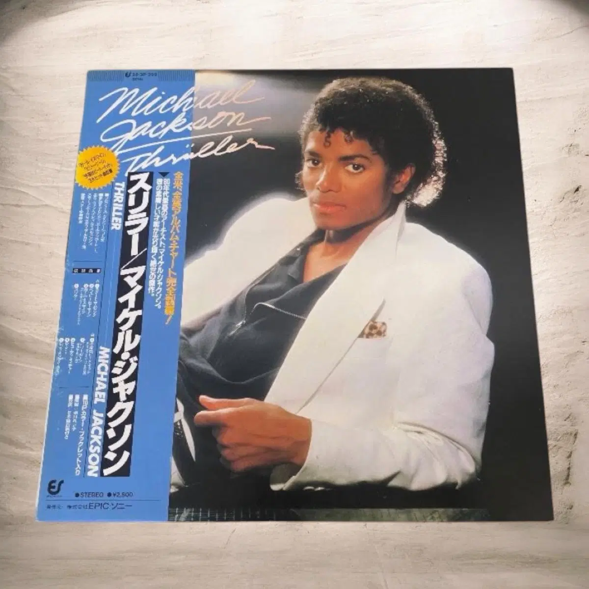 (초판) (초희귀) 마이클 잭슨 Thriller LP 1982