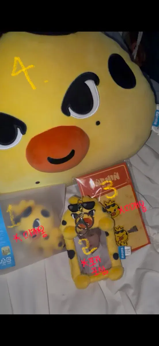 퓨니 니키포카 니키굿즈 엔하이픈굿즈 엔하이픈 슬로건 니키 슬로건 엔진봉 1 엔진봉2 탈덕처분