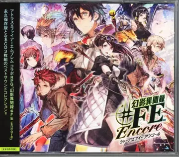 게임 CD 환영이문록#FE Encore 베스트 사운드 컬렉션