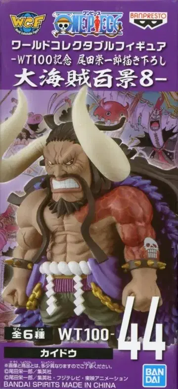 BANDAI SPIRITS 월드 컬렉터블 피규어 WT100 기념 오다 에이치로 작화 대해적백경8 44 카이도