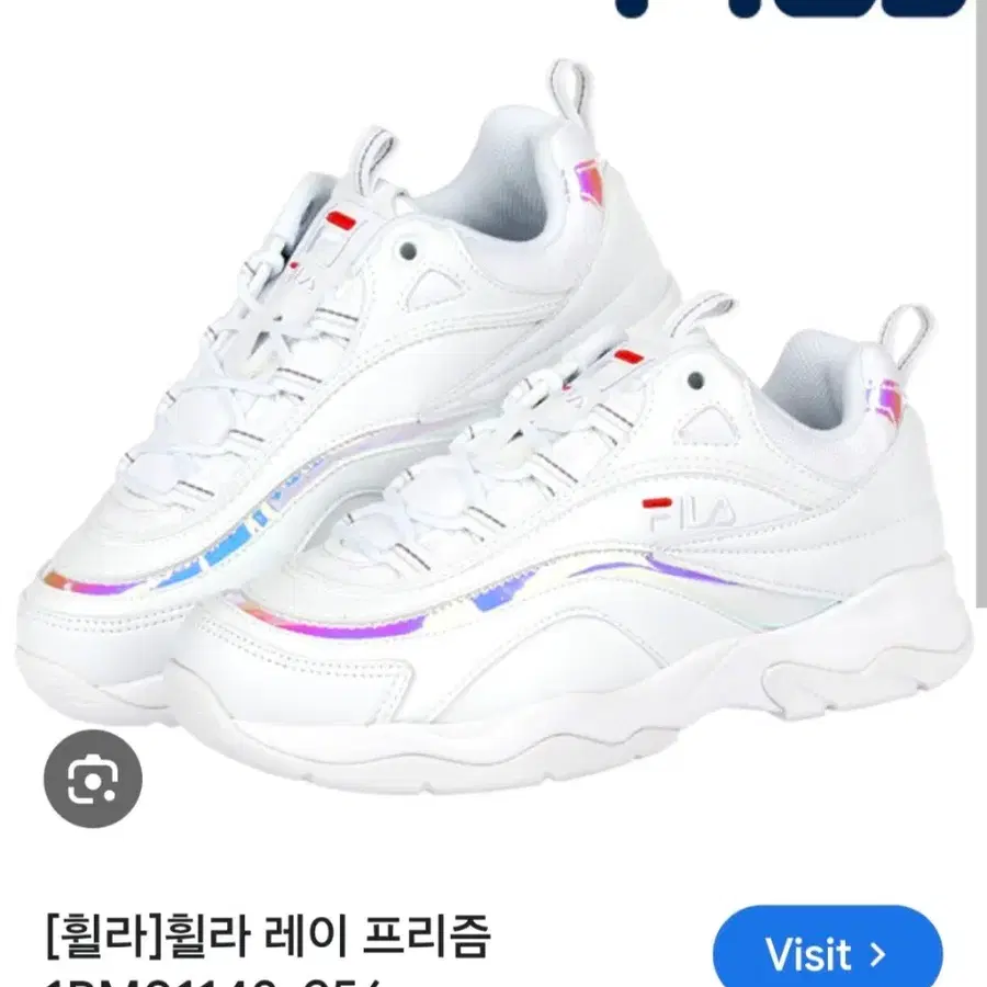 FILA Ray Prizm 화이트 250