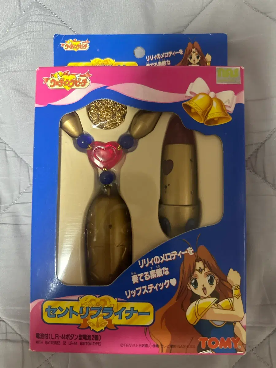 천사의립스틱 토미판 웨딩피치 고전완구 판매