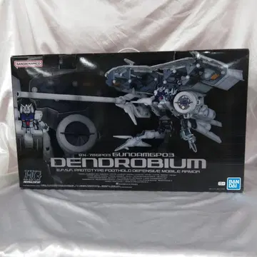 1/144 HGUC RX-78GP03 덴드로비움