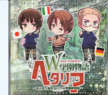 헤타리아 W 학원 이야기 ~ 별로 진행되지 않아! W 학원 신문부 ~