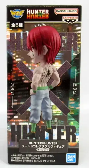 BANDAI SPIRITS 월드 컬렉터블 피규어 HUNTER x HUNTER -환영여단- 히소카 E