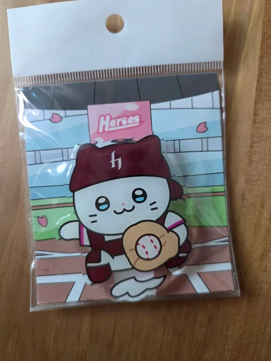 키움 춘배 그립톡