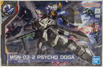 BANDAI SPIRITS HGUC 1/144 건담 사이드-F 기동전사 건담 역습의 샤아 벨토치카 칠드런 사이코 도가/8+ 표기