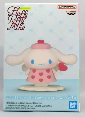 BANDAI SPIRITS Fluffy Puffy Mine vol.2 시나모롤
