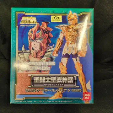 BANDAI 성투사 성의신화 쿠루마다 마사미 시호스 바이안/비늘옷
