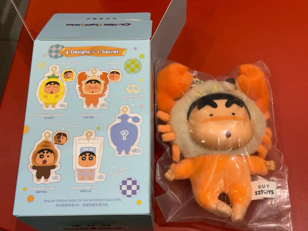 짱구는못말려 52TOYS 피규어 스크랩 짱구 팝업 짱구 홀리데이 파티 플러피 키링