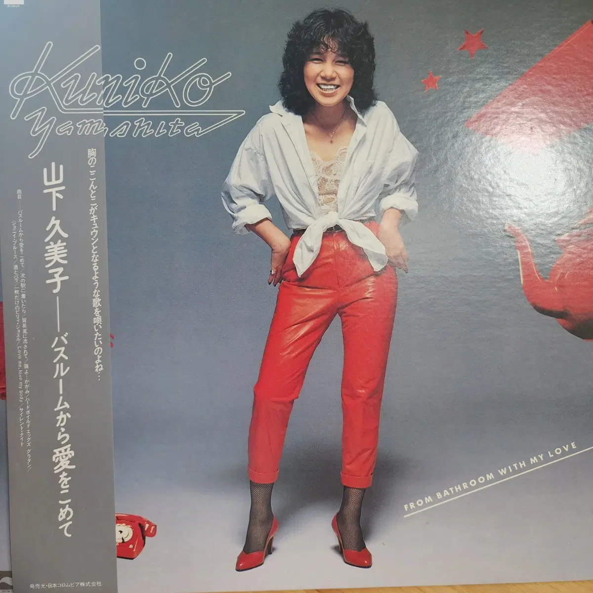 시티팝 쿠니코 야마시타 Kuniko Yamashita LP