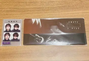 사토 류지 생각하는 모임 티켓 케이스 증명사진 클리어 카드 세트