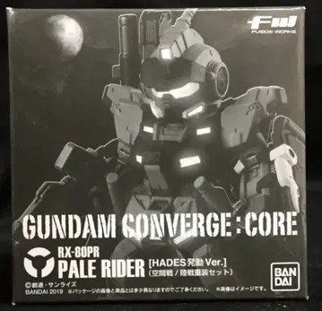 BANDAI FW GUNDAM CONVERGE CORE 페일 라이더 [ 공간전/육전중장 세트 ] HADES 발동ver.