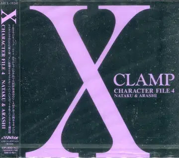빅터 엔터테인먼트 애니메이션 CD CLAMP X CHARACTER FILE 4 NATAKU & ARASHI
