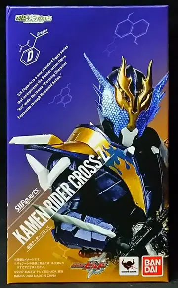 반다이 S.H.Figuarts 가면라이더 빌드 [ 가면라이더 크로즈/KAMEN RIDER CROSS-Z ]