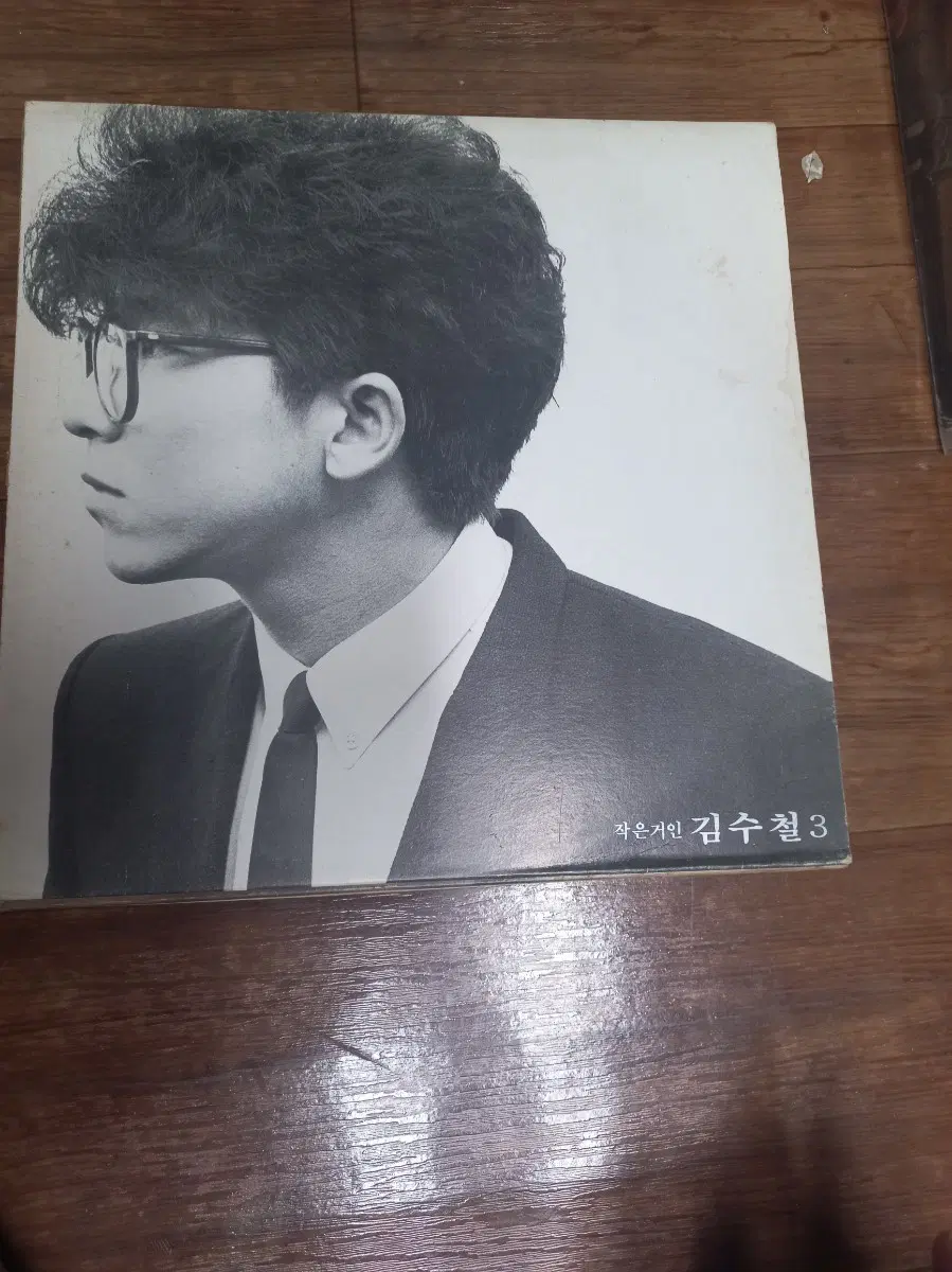 김수철3집 lp