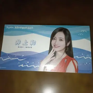 이노우에 와카 사진 앨범 한여름의 전국 투어 2026 노기자카46